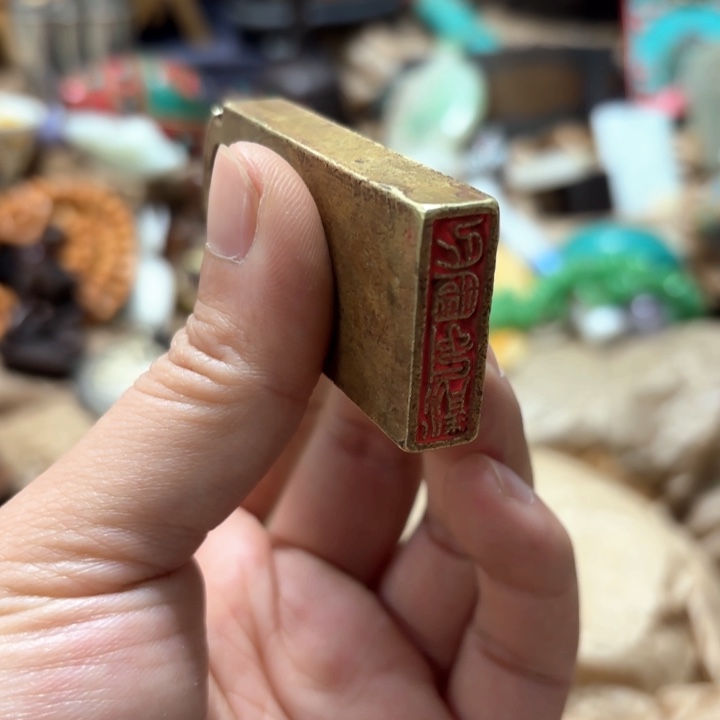 实物如图所示闪购