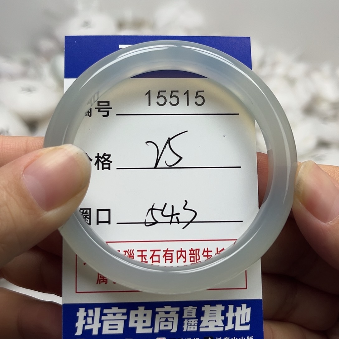 玛瑙/玉髓手镯未镶嵌515