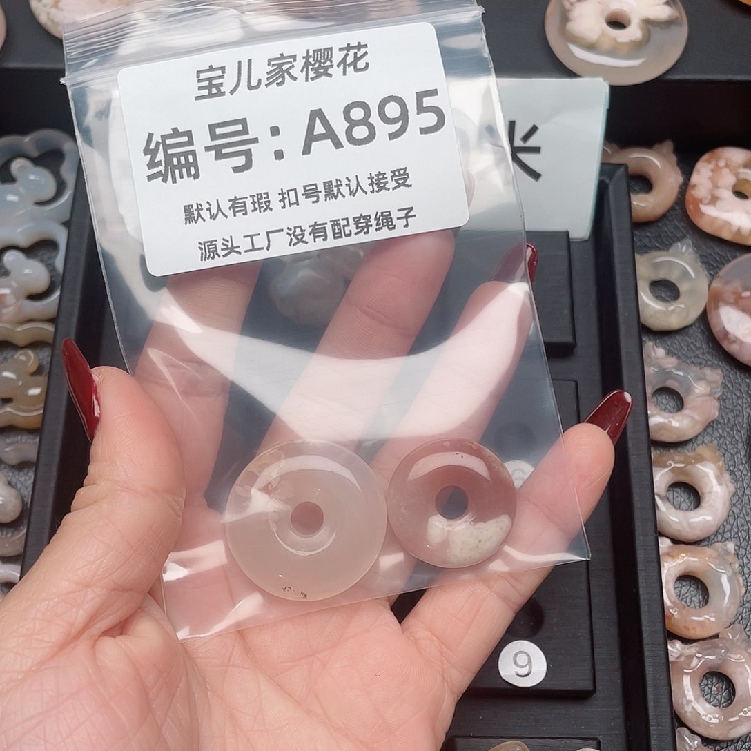 玛瑙/玉髓颈饰未镶嵌୧***