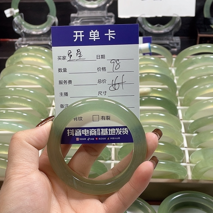 蛇纹石玉手镯未镶嵌星****3