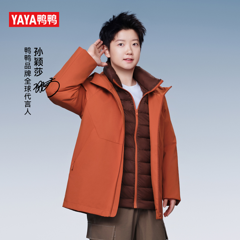 YAYA/鸭鸭【孙颖莎同款】三合一90绒羽绒服保暖2025年户外可拆卸