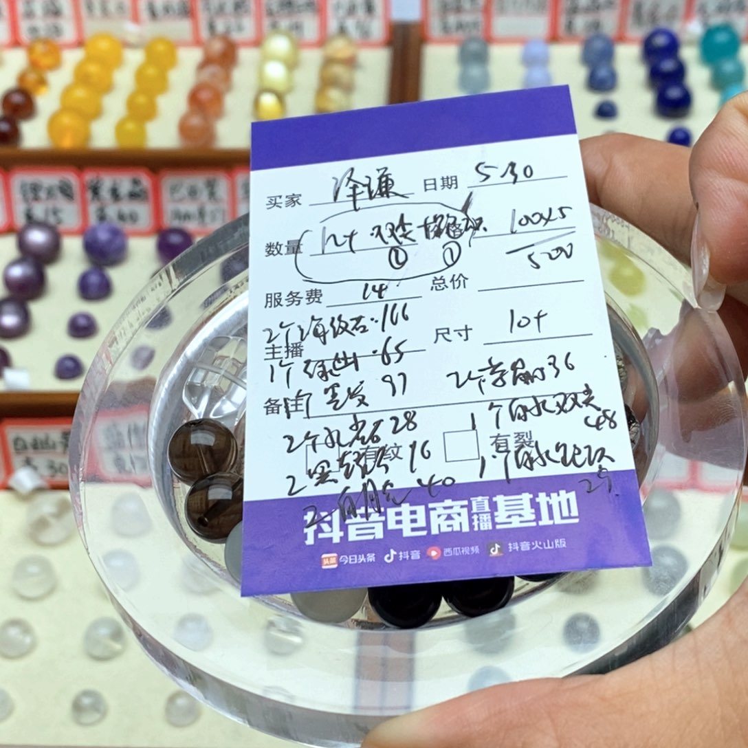 水晶手链未镶嵌?**谦