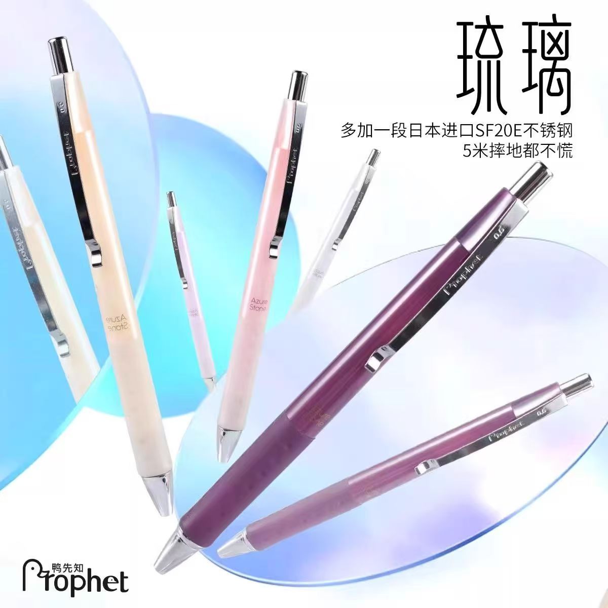 【发2支-不挑笔杆】【鸭先知琉璃孤品捡漏清仓黑色0.5mm】