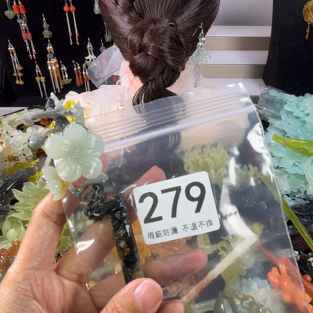 未镶嵌岫玉发饰鱼*?