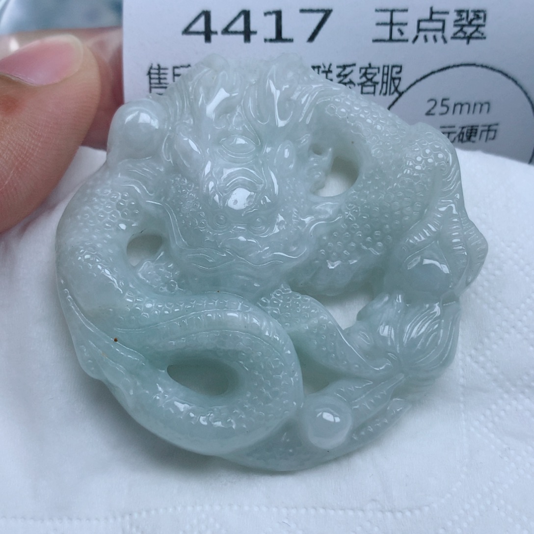 翡翠未镶嵌吊坠(不含链)吊坠