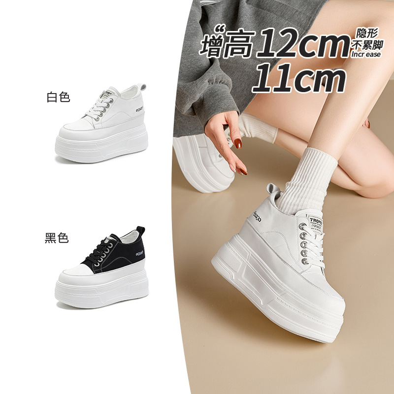 上新【真皮】厚底11com发泡底板鞋女2026春季单鞋休闲厚底增高鞋女