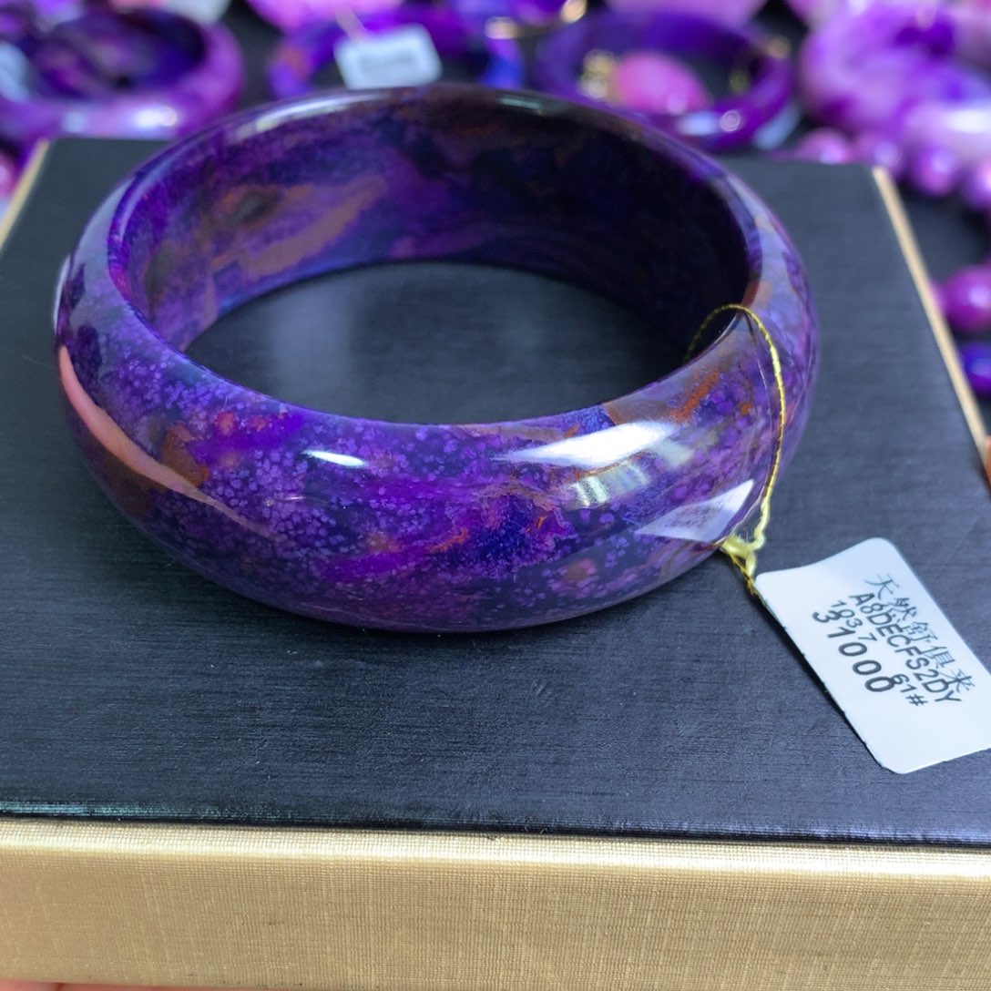 苏纪石（舒俱来）未镶嵌轮胎蓝紫夜莺手镯61+