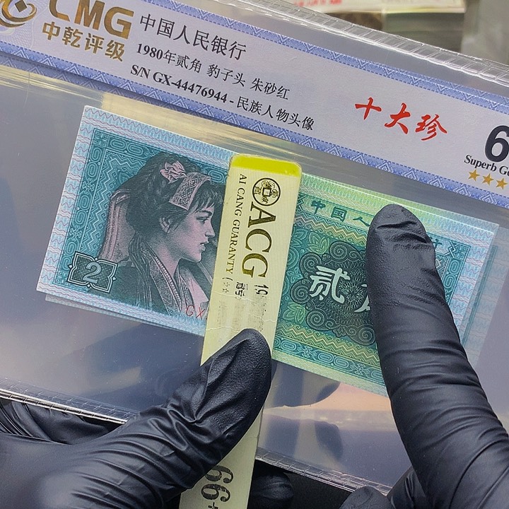【闪购商品】一张不挑号111111111111111