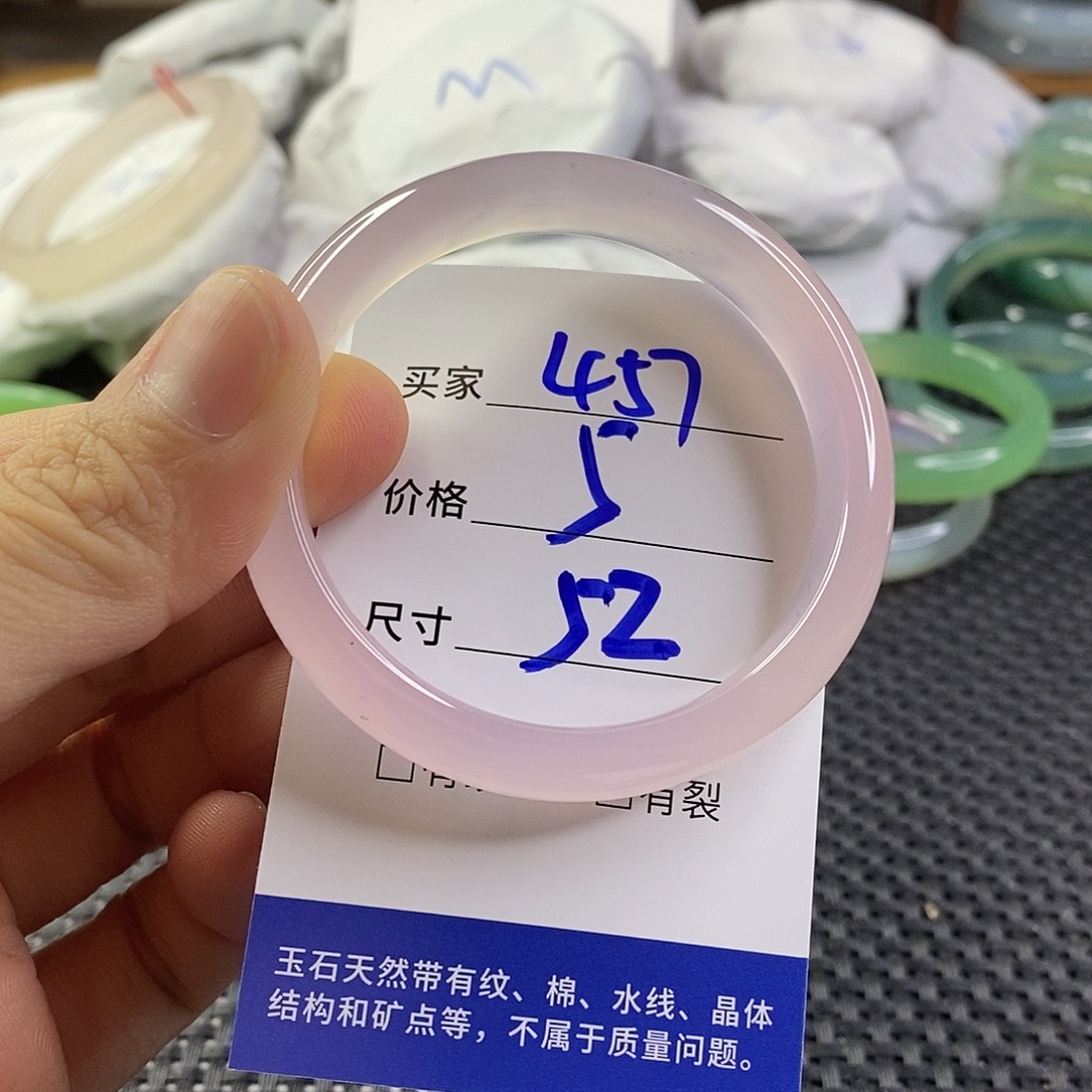 手镯玛瑙/玉髓未镶嵌457
