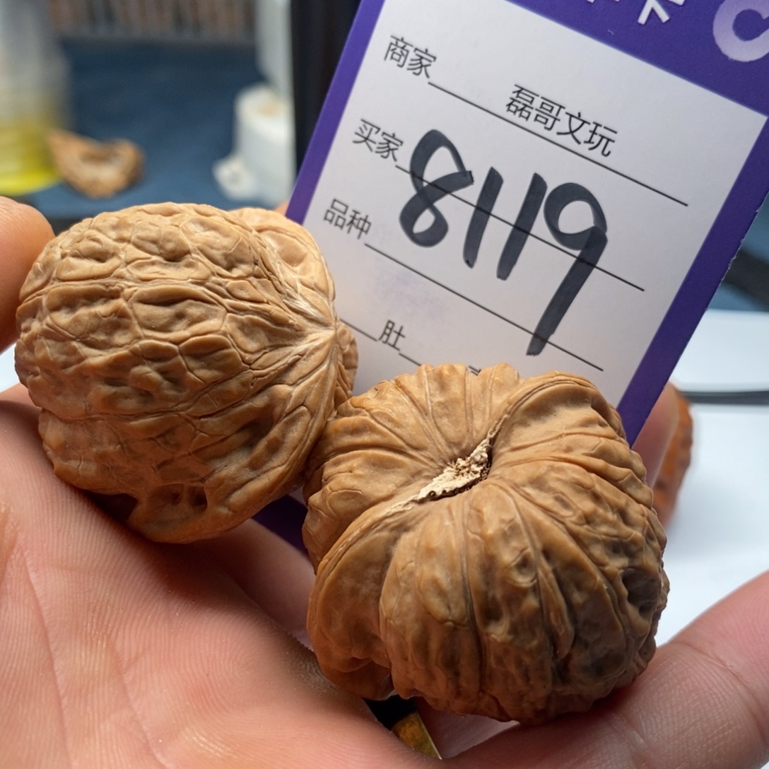 把件文玩核桃8119