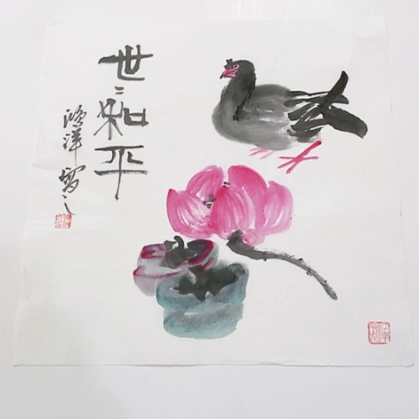 【闪购商品】一二三四五六七八九