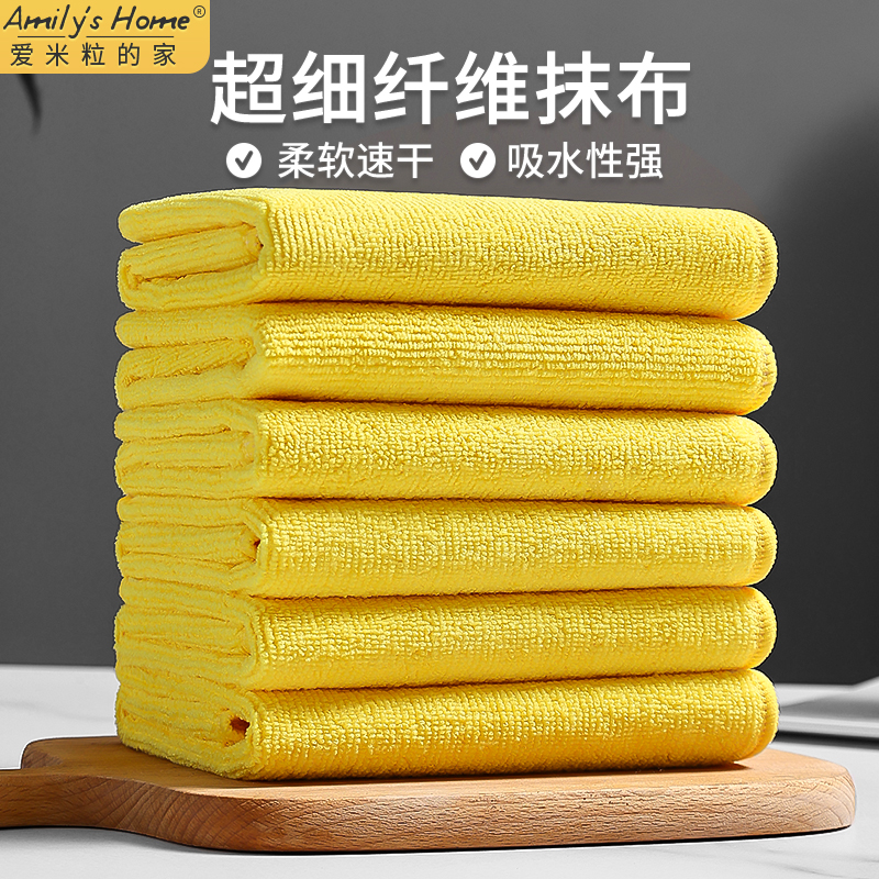 双面擦桌子黄抹布厨房专用黄色毛巾擦家具家政保洁清洁布吸水麻布