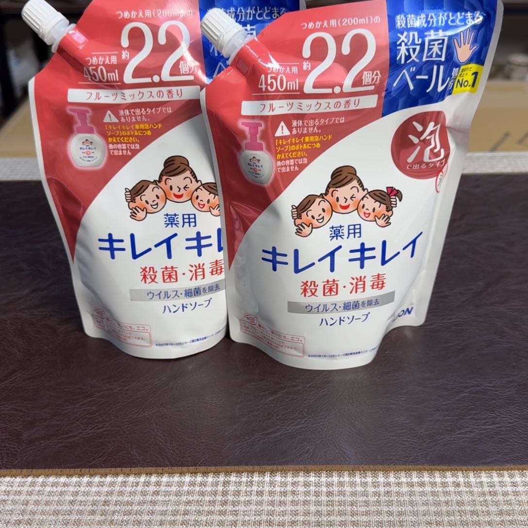 介里家的精选好物