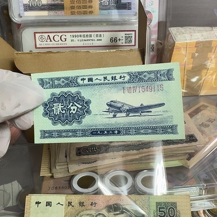 长号二分一张原票直板无斑