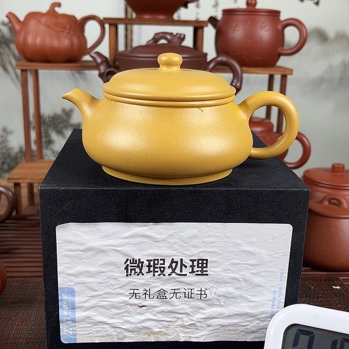 天***天茶壶紫砂微瑕处理