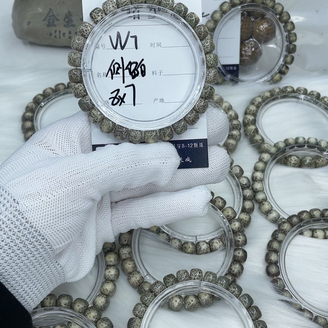 菩提籽类W7 侧留白 8