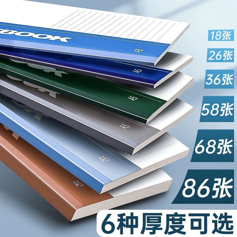 瑕疵中古笔记本直播间专用