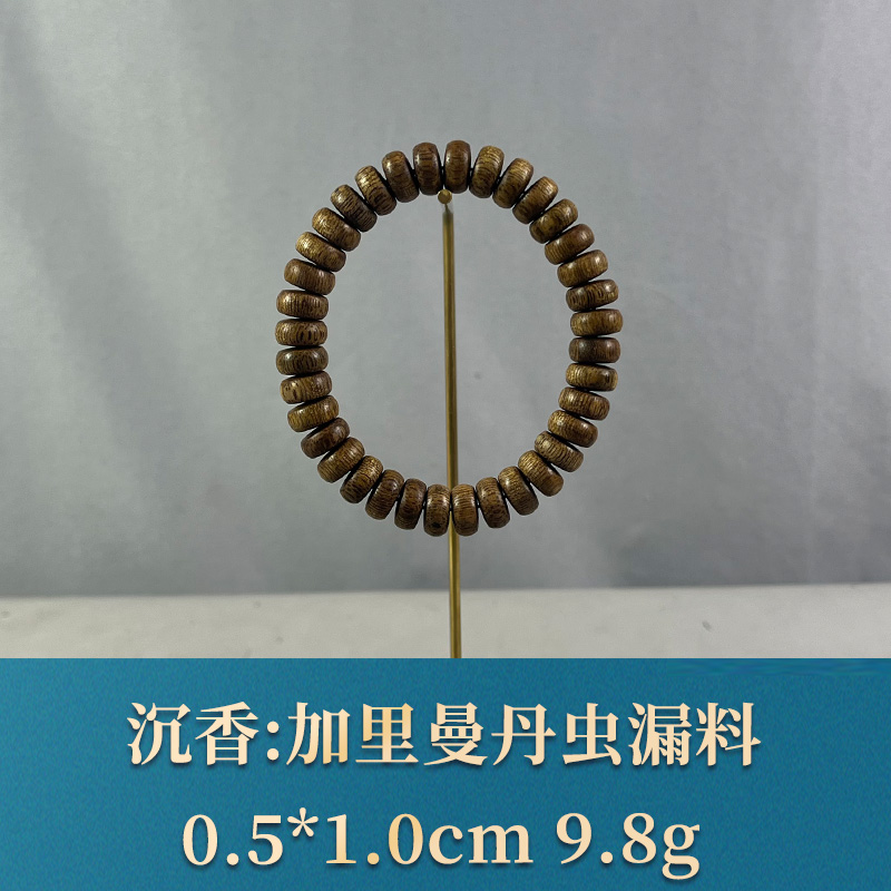 77350 加里曼丹虫漏料 沉香