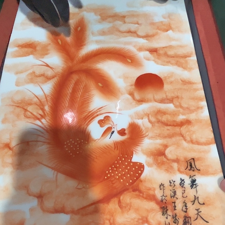 瓷其他景德镇高温瓷瓷版