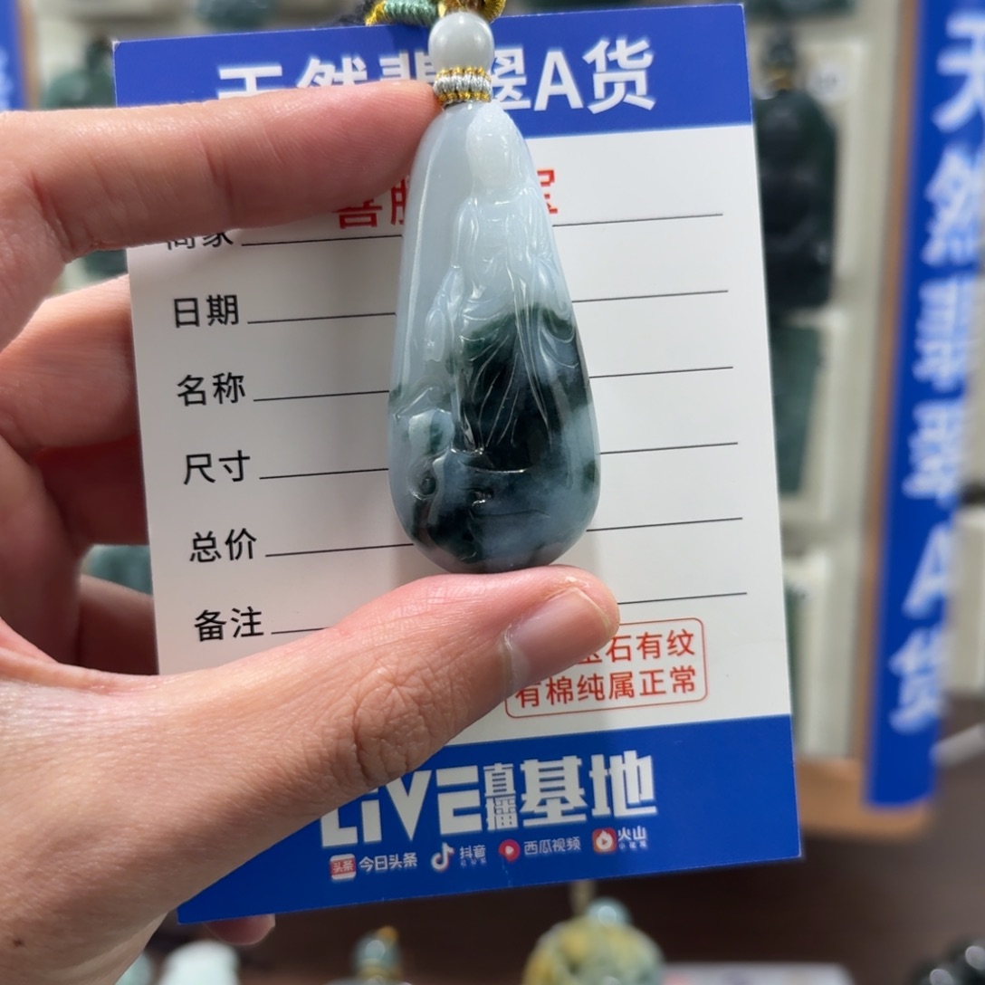 翡翠未镶嵌颈饰阿弥陀佛