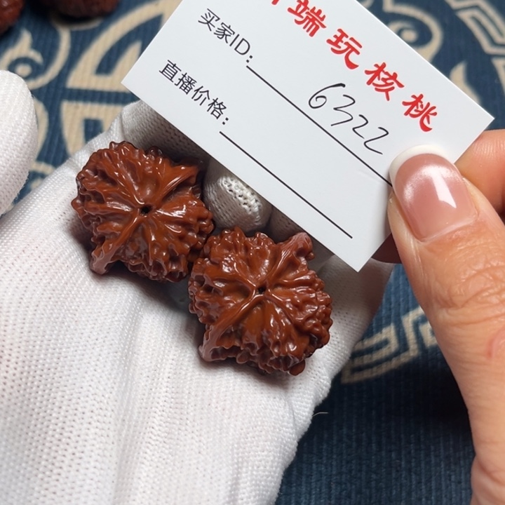 P***✐小洁文玩核桃32珊瑚塔6302