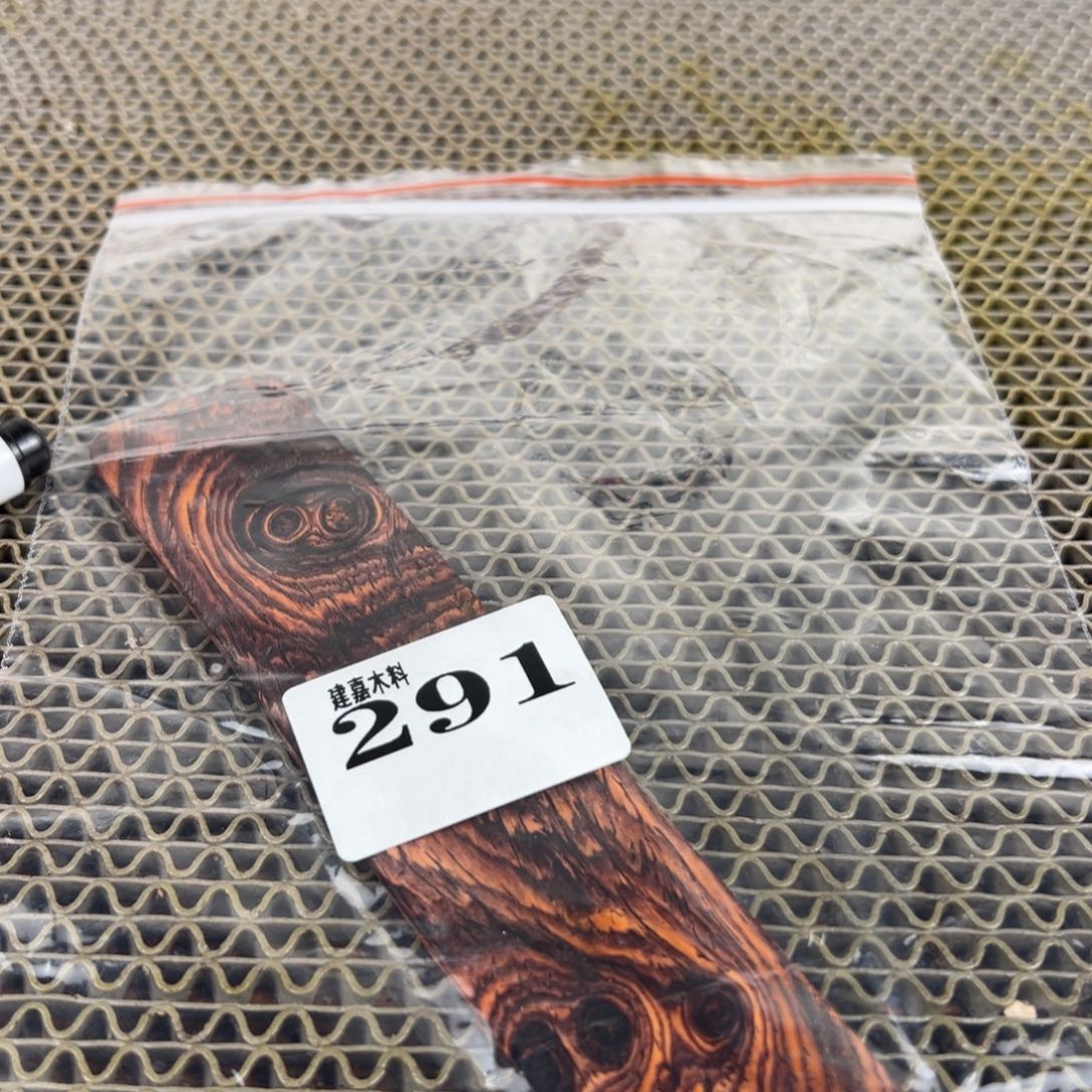碎***木木木料一物一拍木料
