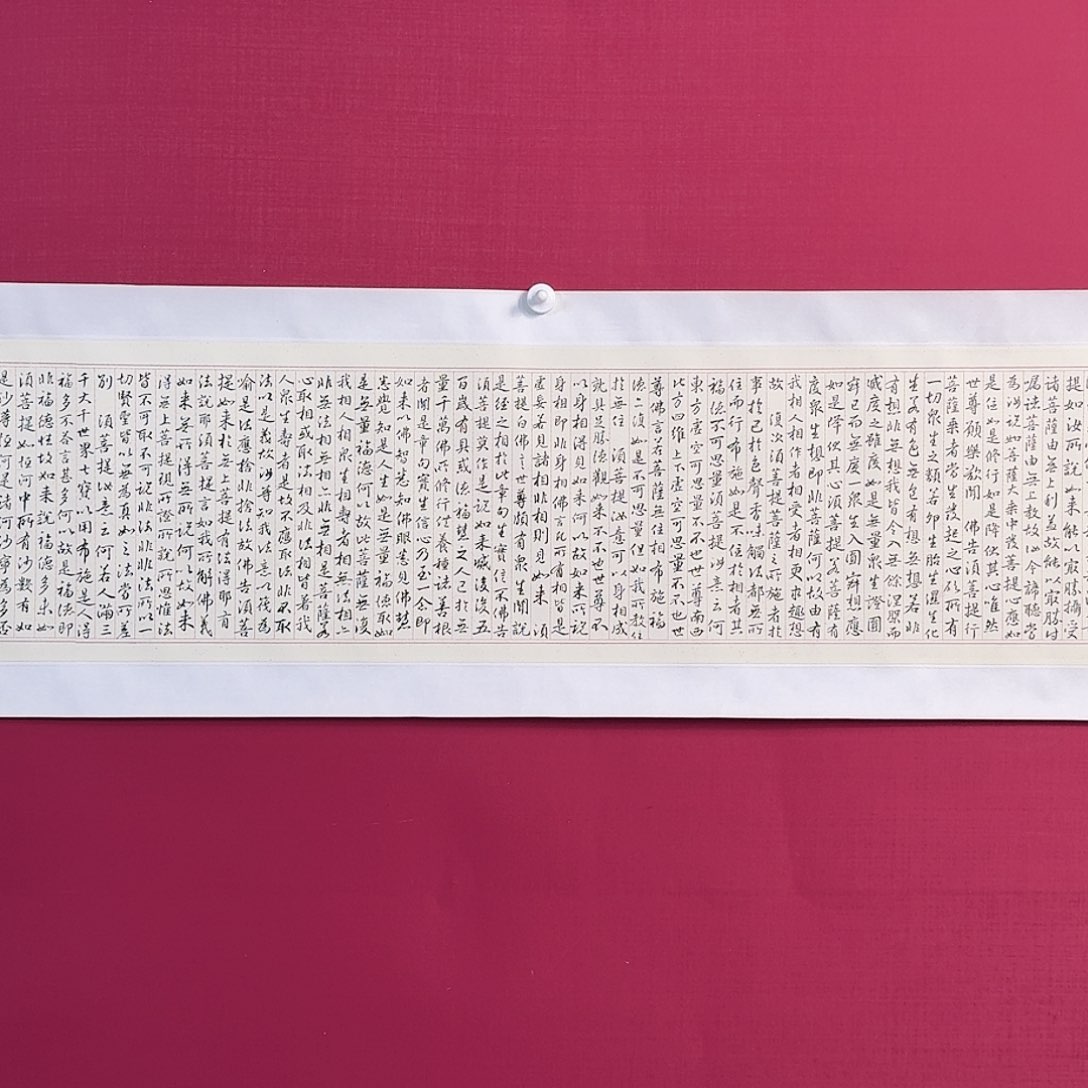 国画B369 子初书画墨宝