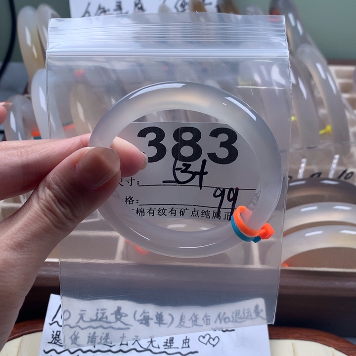 玛瑙/玉髓手镯未镶嵌圆****束383