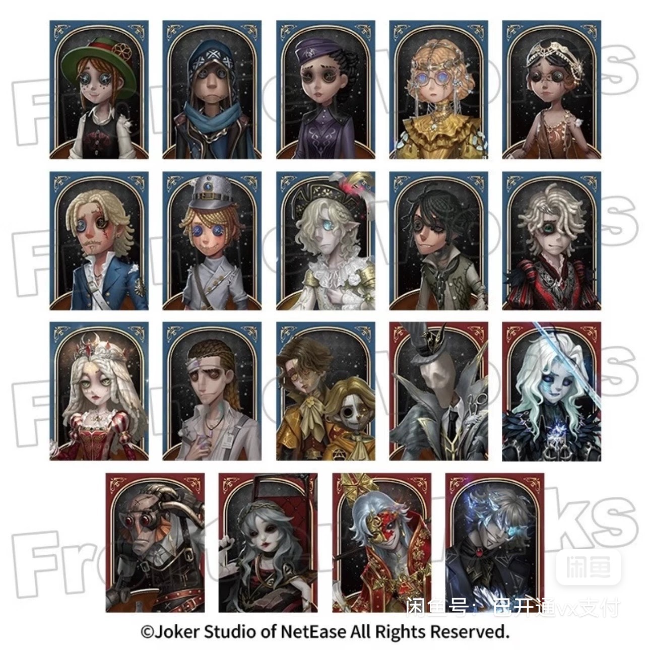 【福利】第五人格 真髓3弹 吧唧 盲盒真髓2弹卡牌盲盒 正版日谷