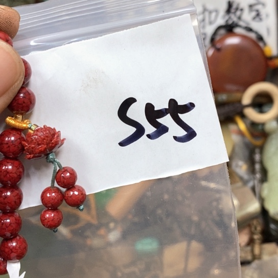 锦***程滴血莲花菩提吊坠