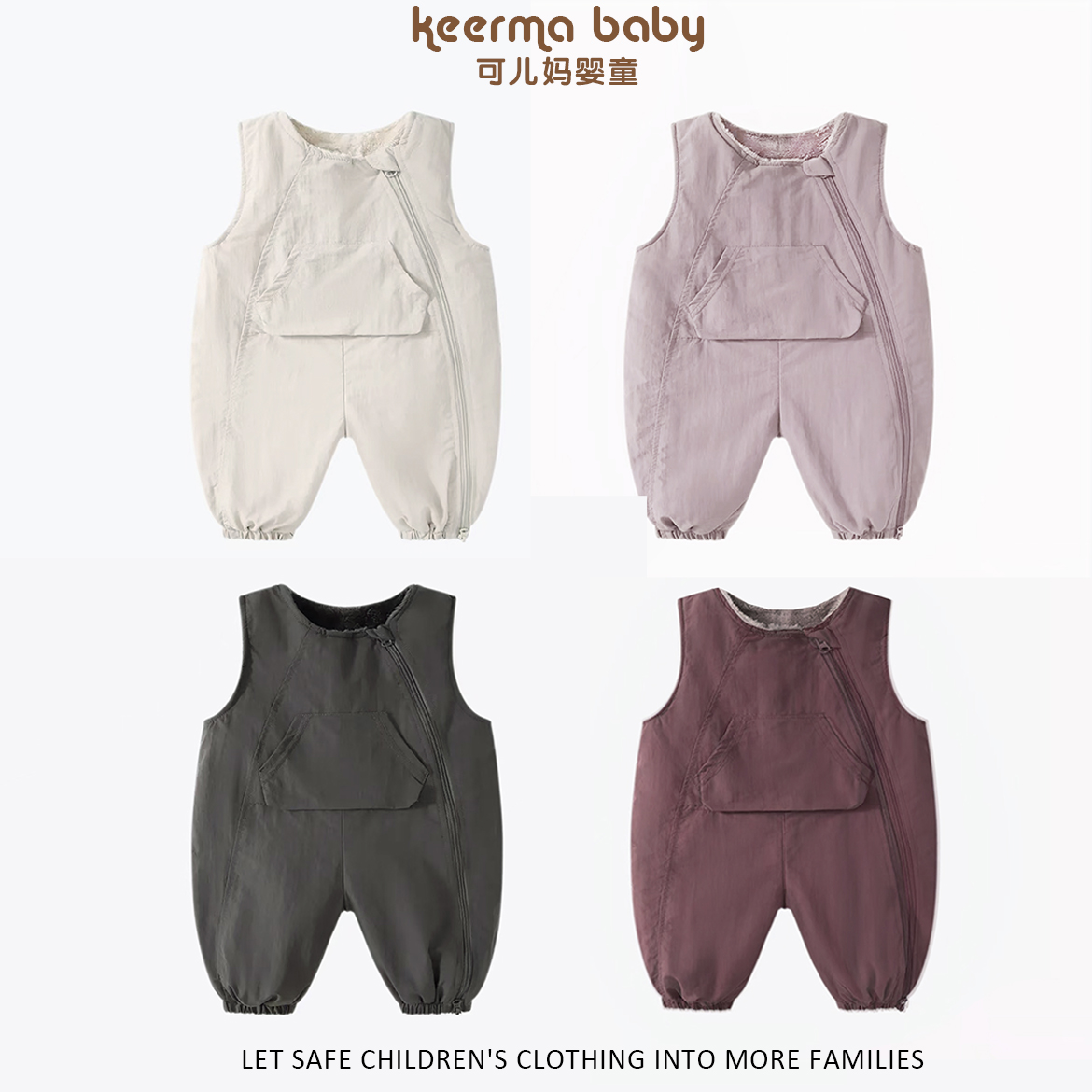 【可儿妈】冬季新款婴幼儿加绒拉链背带裤洋气休闲韩版婴童