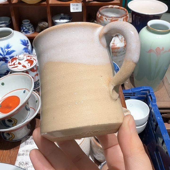 瓷片沁色五十包邮 非全新
