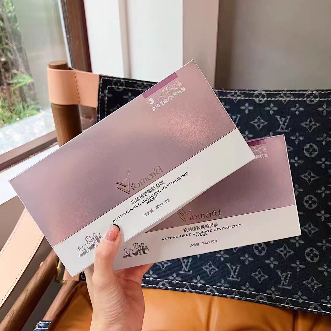 紫云妃抗皱紧致焕肌面膜