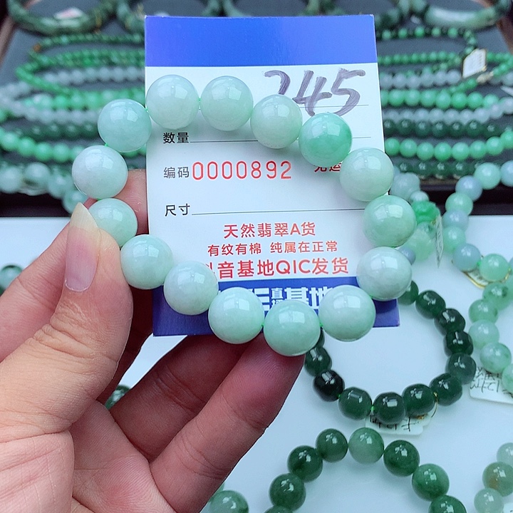 毛衣链未镶嵌翡翠