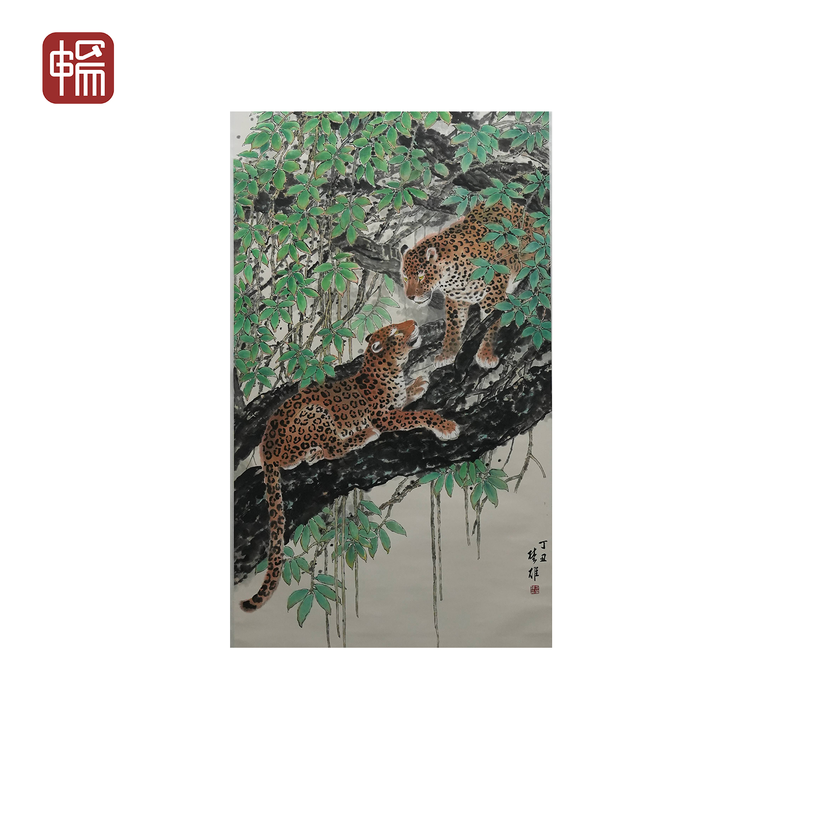 T536 豹 162*92*(13.41) 纸本立轴 MZ