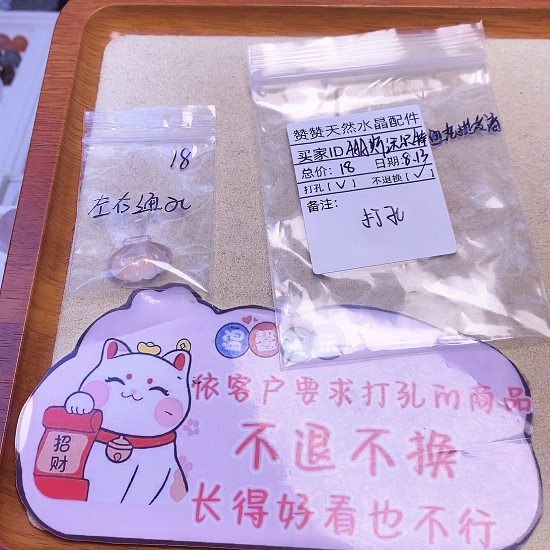 A***商未镶嵌颈饰水晶天然水晶