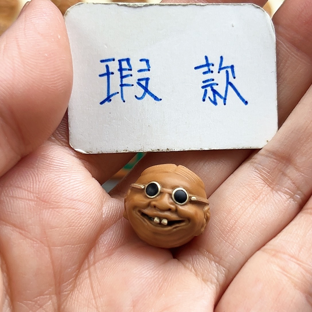 把件猴头核桃瑕款小地主