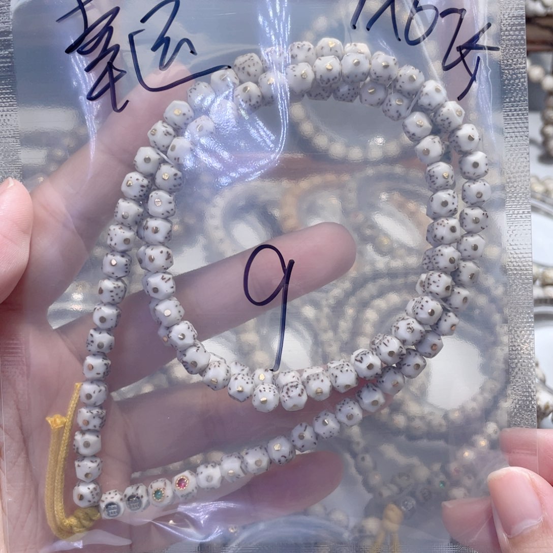 星月菩提手串幸**嘎星月