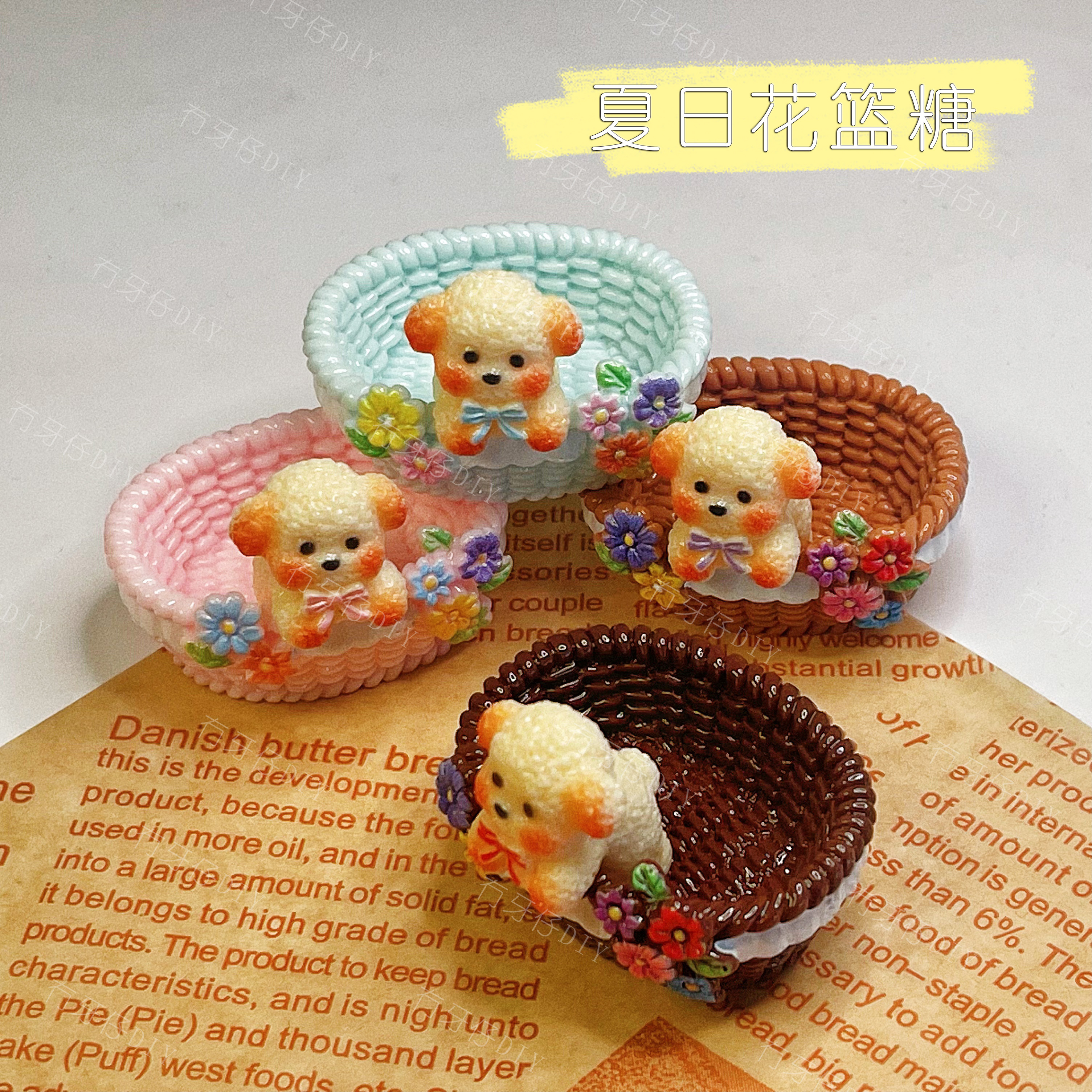 B618-B786（5单包邮）DIY食玩 定制 潮玩 搭配 