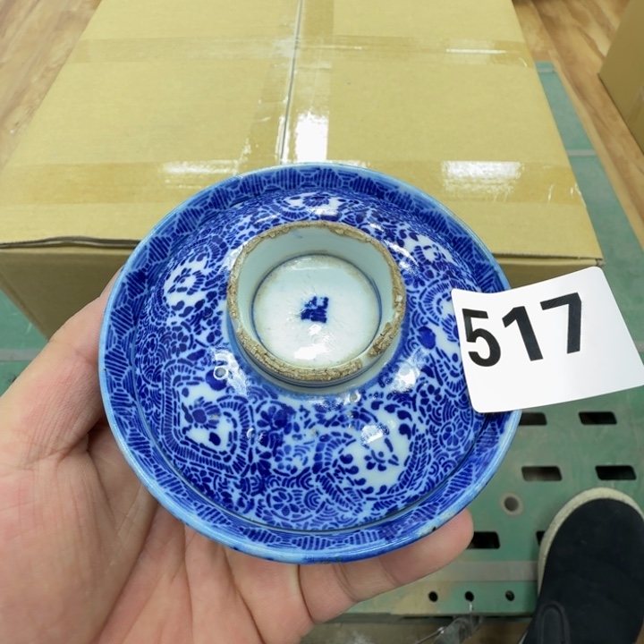 瓷片工艺品摆件瓷器摆件正能量