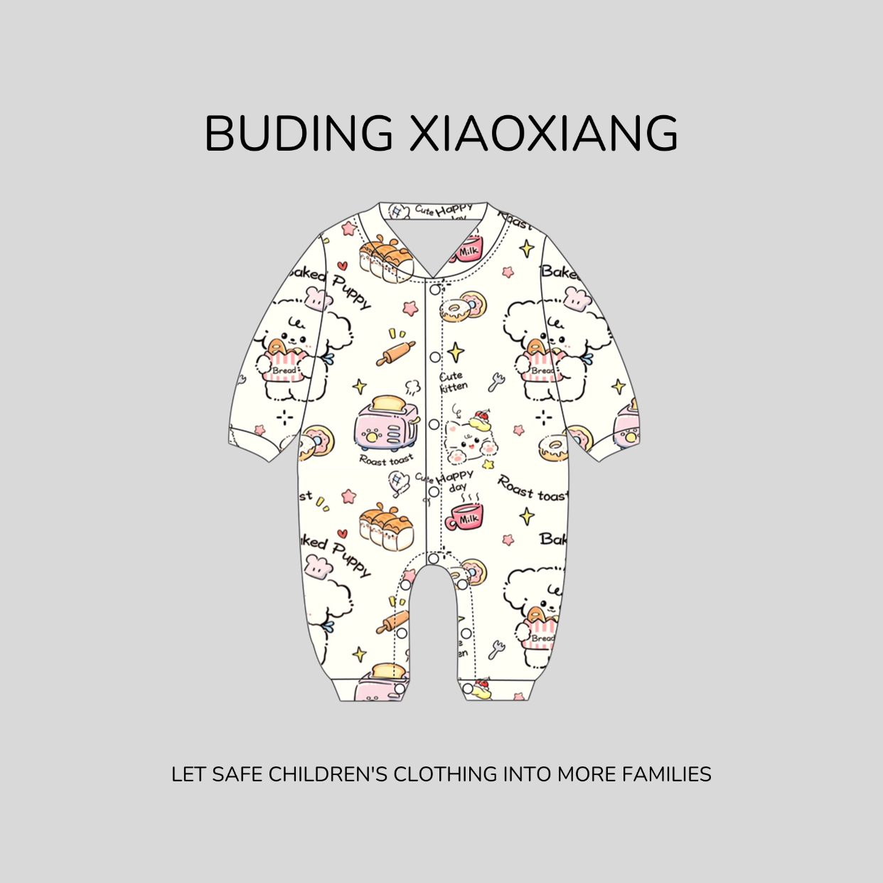 2号直播间专拍【布丁小象】宝宝夏季爬服包屁勿私拍