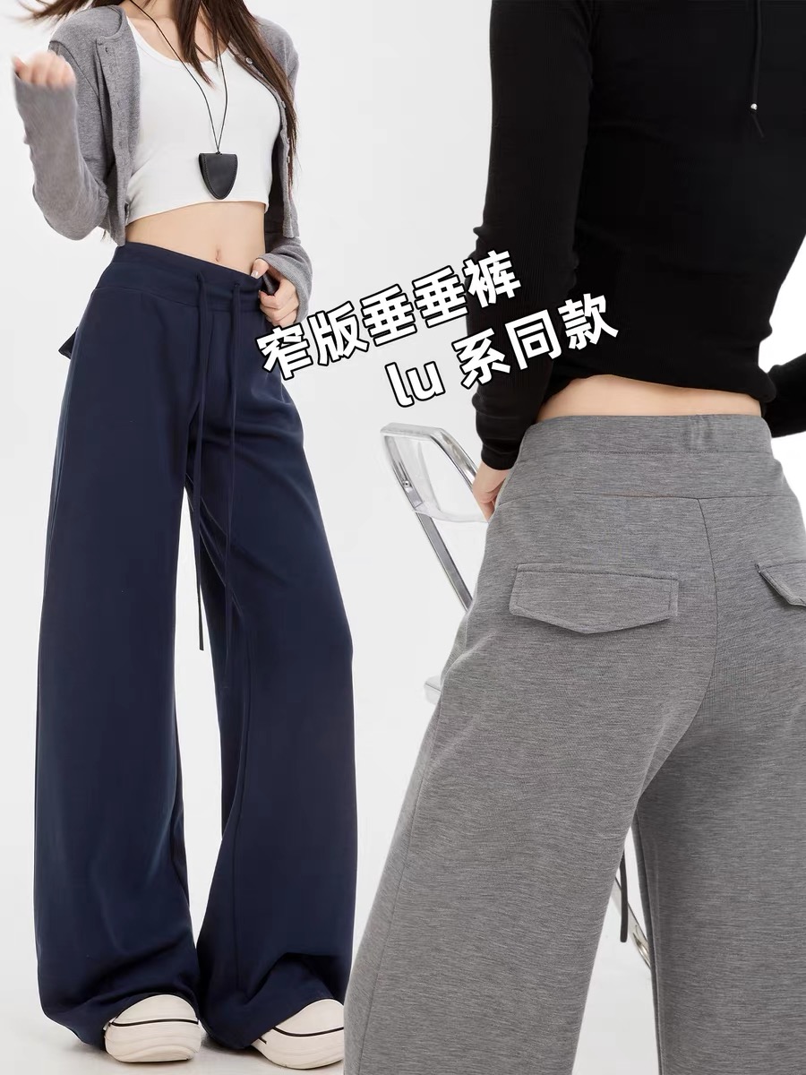 【雅赛尔面膜裤】原版清！加厚秋款高腰显瘦窄版阔腿百搭阔腿遛弯裤