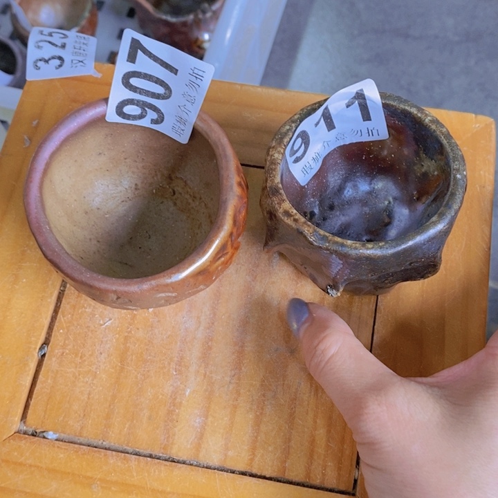 瓷片柴烧柴烧柴烧柴烧柴