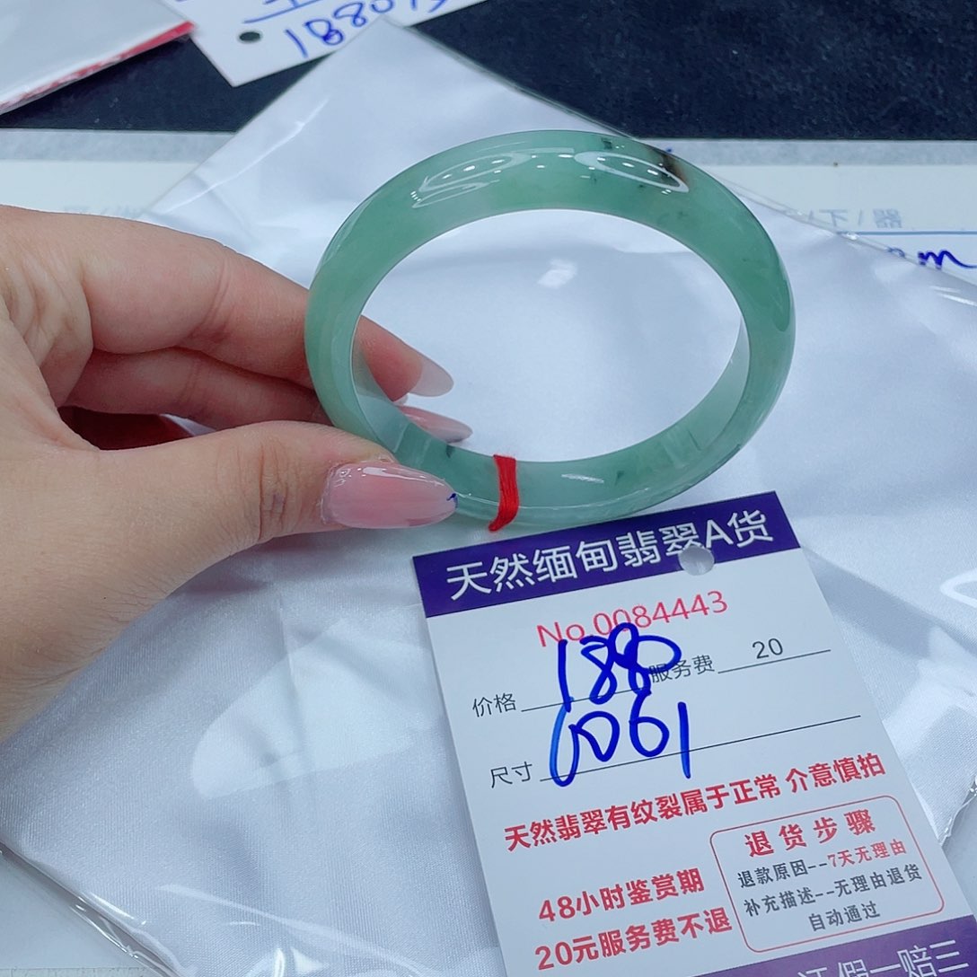 翡翠手镯未镶嵌56775797589