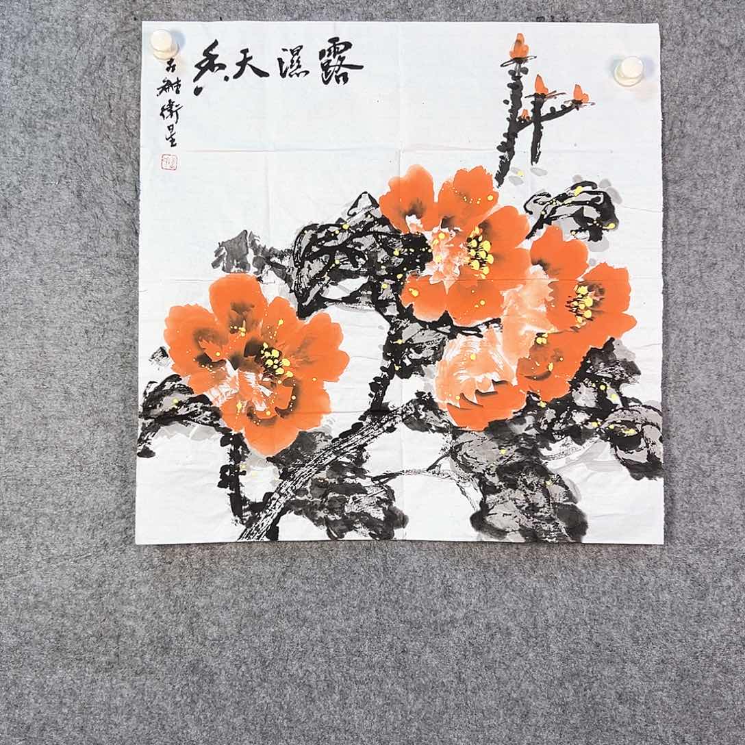 国画632 山水之间都有彼此相伴