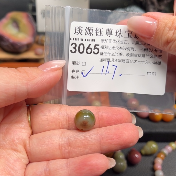 玛瑙/玉髓未镶嵌原矿盐源玛瑙产地直发