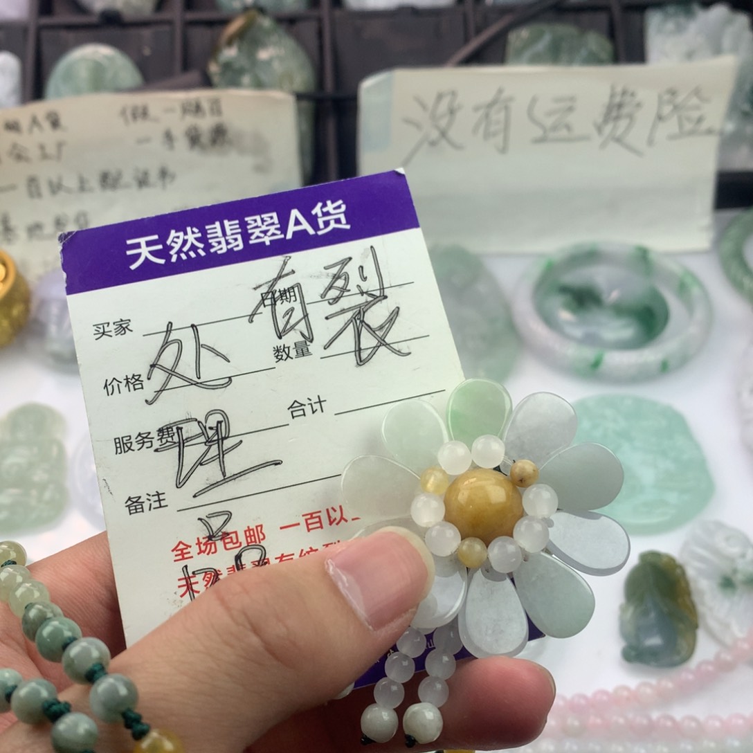 翡翠颈饰未镶嵌一