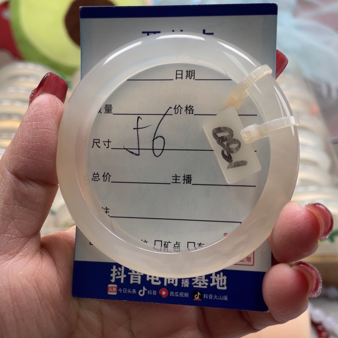 玛瑙/玉髓手镯未镶嵌?***泽
