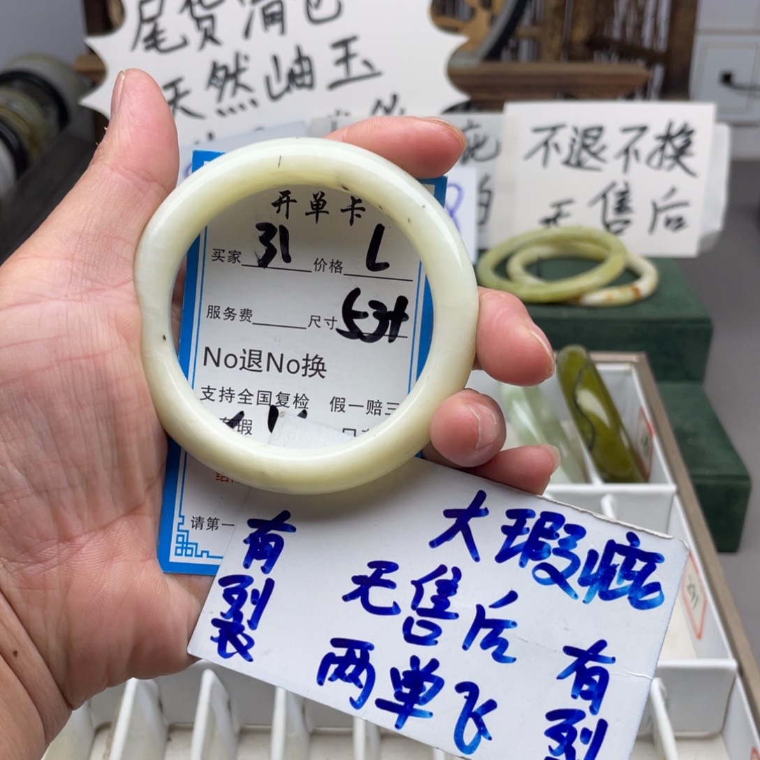 未镶嵌蛇纹石玉手镯