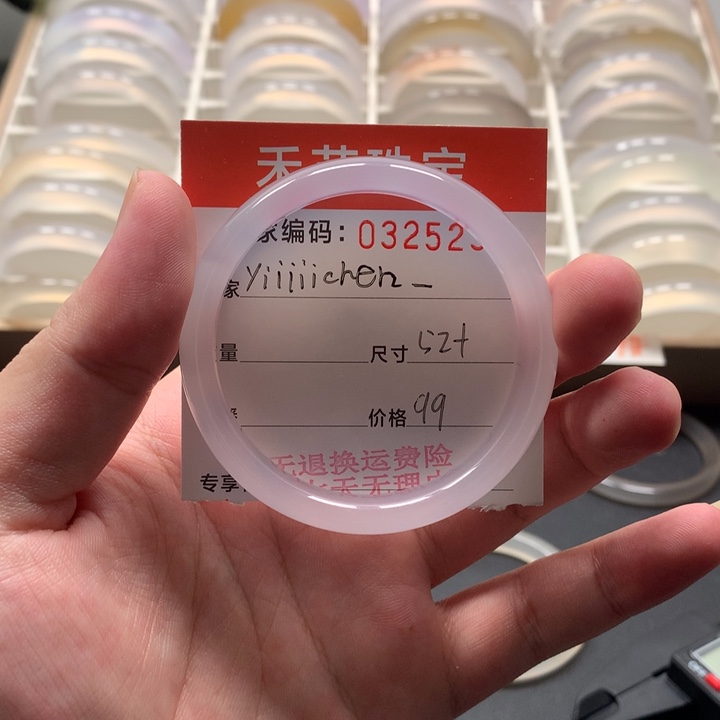 玛瑙/玉髓手镯未镶嵌y****_飘纹介意勿拍